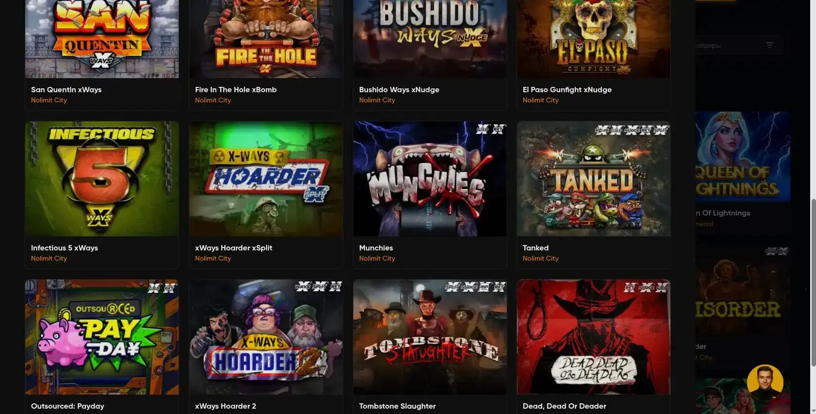 Бонусы и акции на главной странице Куш казино