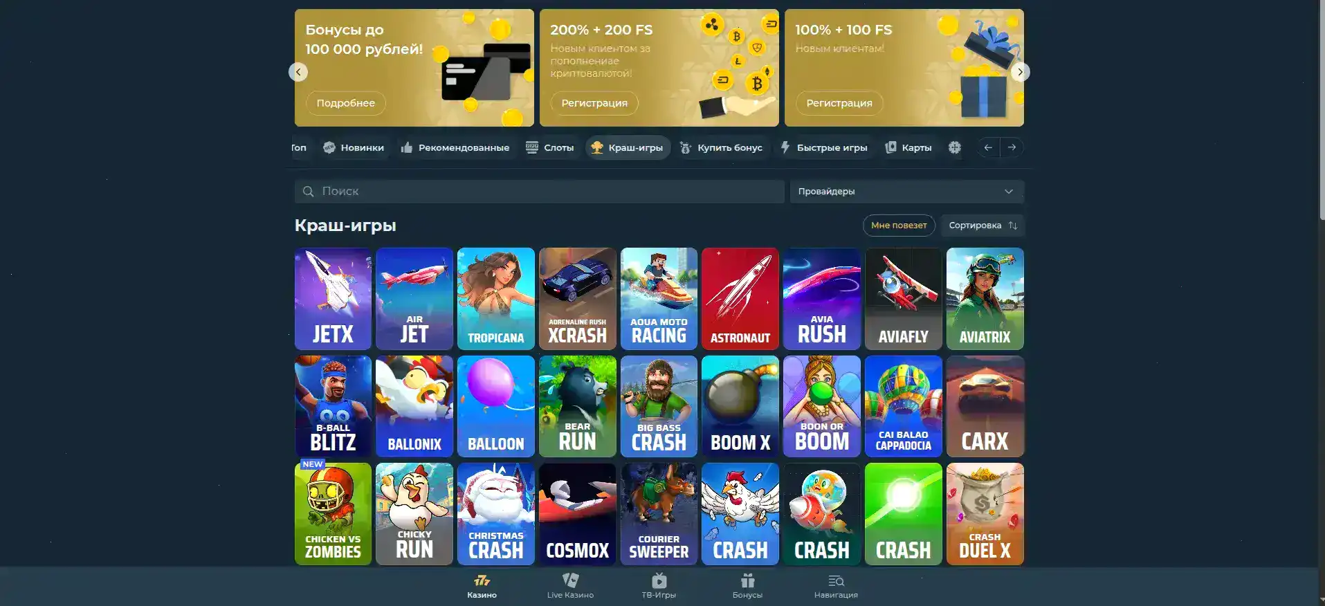 Схема работы динамического кэшбэка в Kush casino